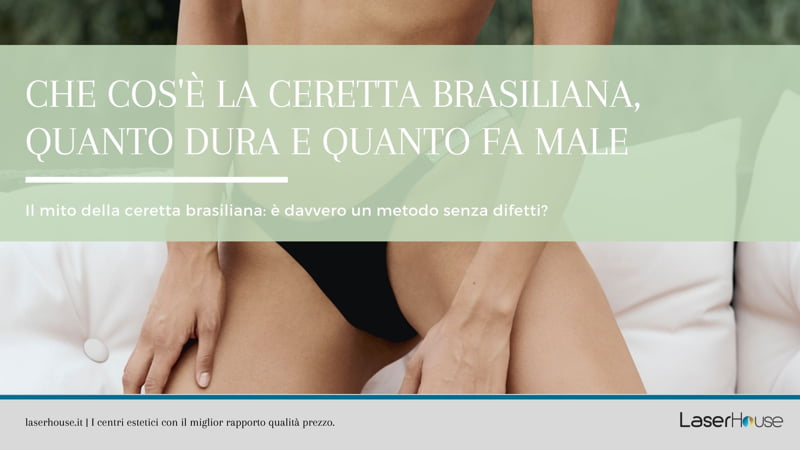 Che cosa è la ceretta brasiliana